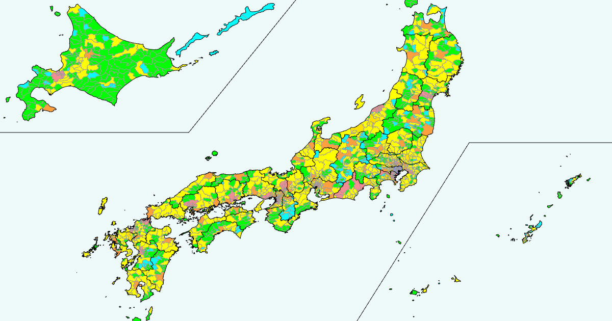 市町村